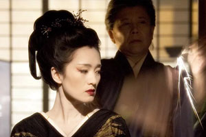 电影《艺伎回忆录》高清中字百度云网盘下载[MP4/720P/1.92GB]