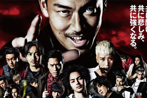 《热血街区电影版极恶王/天空尽头/终极任务》系列三部超清百度云网盘资源分享下载[MP4/1080P/12.70GB]