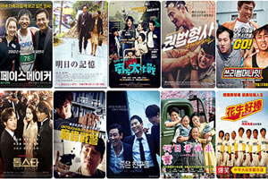 《冷门日韩电影10部精选》超清1080P百度云网盘下载[TS/48.43GB]