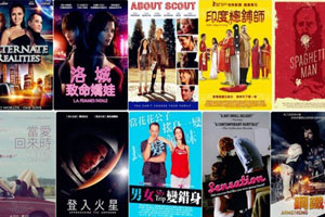 《适合学英语的冷门佳片20部》高清1080P繁体中字百度云网盘下载[TS/81.65GB]