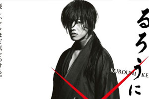 《浪客剑心》真人版1-4部日语中字无水印百度云网盘资源分享下载[MKV/MP4/14.24GB]