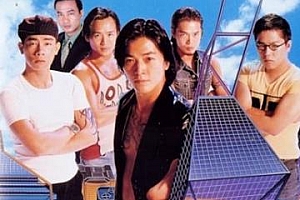 香港电影《古惑仔》系列12部超清粤语中字无水印百度云网盘下载[MKV/720P/1080P/4k/45.15GB]