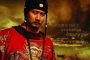 电视剧2006胡军版《朱元璋》全46集高清国语中字百度云网盘下载[MP4/1080P/86.94GB]