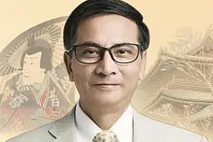 《复旦徐静波讲日本文明史》百度云网盘下载[MP3/915.74MB]