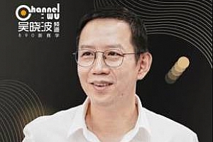 《每天听见吴晓波·第四季》百度云网盘下载[MP3/1.32GB]