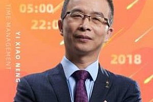 《叶武滨时间管理进阶》百度云网盘下载[MP3/PNG/649.66MB]