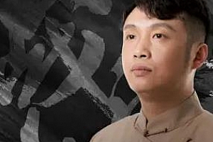 《百家讲坛姜鹏精读《资治通鉴》：战国到楚汉》百度云网盘下载[M4A/671.49MB]