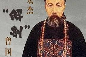 《张宏杰：曾国藩24锦囊》百度云网盘下载[MP3/351.19MB]