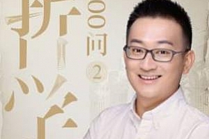 书杰《哲学100问·第2季:人，诗意地栖居》百度云网盘下载[MP3/PNG/1.11GB]