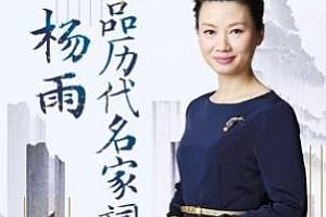 《杨雨品历代名家词》百度云网盘下载[MP3/1.29GB]