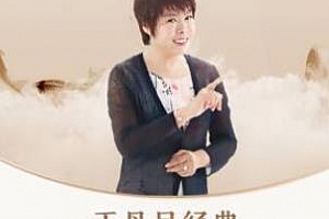 《于丹品经典：过你想要的人生》百度云网盘下载[MP3/2.91GB]