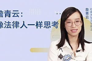 《正义与现实：像律师一样思考》音频MP4[带课件]百度云网盘下载[3.62GB]