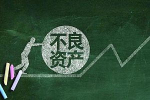 不良资产全体系视频课程百度云网盘下载[MP4/2.47GB]