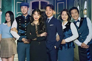 韩剧《德鲁纳酒店》全16集（已完结）高清韩语中字百度云网盘下载[MP4/1080P/28.27GB]