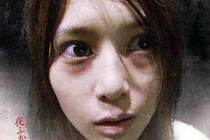 恐怖日剧《鸡皮疙瘩》系列6集（已完结）高清日语中字无水印全集百度云网盘下载[MP4/720P/3.26GB]