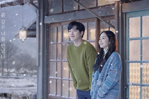 韩剧《天气好的话，我会去找你》全16集（已完结）超清韩语中字百度云网盘下载[MP4/1080P/23.28GB]