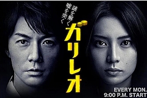 日剧《神探伽利略》第1-2季全集百度云网盘下载[MKV/720P/30.08GB]