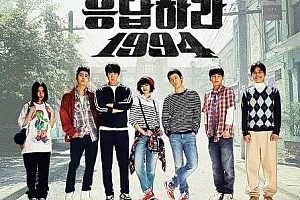 韩剧《请回答1994》全21集1080P韩语中韩双字无水印百度云网盘下载[MP4/17.65GB]