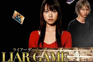 日剧《诈欺游戏》[第1-2季+电影版]高清日语外挂中字百度云网盘下载[24.33GB]