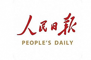 《人民日报电子版》(1946-2012)合集百度云网盘下载[PDF/77.65GB]