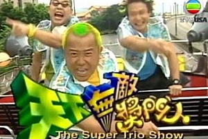 《天下无敌奖门人(USA版)》[全26期]高清粤语百度云网盘下载[TS/8.57GB]