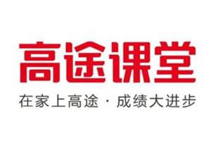 英文语文阅读《高途课堂》讲座(6门课程)合集百度云网盘下载[MP4/120.10GB]
