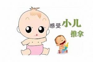 陈意《羊爸爸小儿推拿实操课》视频课程合集百度云网盘下载(完整版)[MP4/PNG/2.46GB]