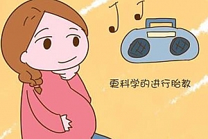 《双语胎教》百度云网盘下载[MP3/125.39MB]