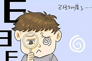 《如何管好孩子的近视》百度云网盘下载[M4A/PDF/30.66MB]