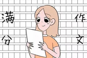 学而思小学作文视频教程全套合集百度云网盘下载[MKV/FLV/MP4/6.18GB]