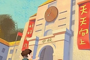 《人教版小学1-9年级语数外等全套PDF电子课本》百度云网盘下载[5.55GB]