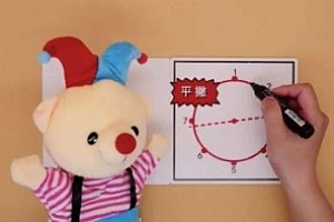 好字在《字成方圆一年级》(下册)视频课程合集百度云网盘下载(完整版/带练习册)[MP4/8.62GB]