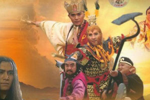 国产剧《西游记后传(2000)》30集无鬼畜重新剪辑版高清国语中字百度云网盘下载[FLV/480P/4.55GB]