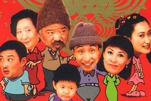 国产剧《东北一家人》全120集高清国语无字无水印百度云网盘下载[MKV/720P/37.82GB]
