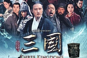 高希希导演《新三国》超清60帧1080P全95集[国日双语中字]百度云网盘下载[MP4/145.32GB]
