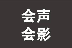 会声会影(X4/X5)使用教程视频合集百度云网盘下载[MKV/7.51GB]