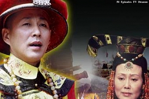 国产剧陈道明主演《康熙王朝》DVD版全46集国语中字百度云网盘下载[TS/720P/106.44GB]