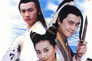 《绝代双骄(1999)》全42集高清1080P满屏修复版国语中字百度云网盘下载[TS/54.45GB]
