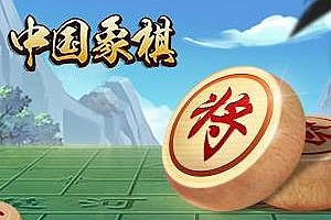 《中国象棋教程+攻防视频教程》百度云网盘下载[WMV/PDF/1.93GB]