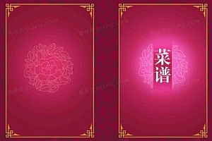 《小吃/8大菜系/面点》制作视频教程百度云网盘下载[DAT/PDF/53.03GB]