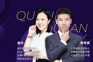 《用户增长专家培养计划》视频MP4课程百度云网盘下载[4.13GB]