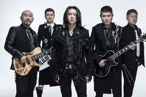 黑豹乐队《无地自容》 flac无损音乐免费下载