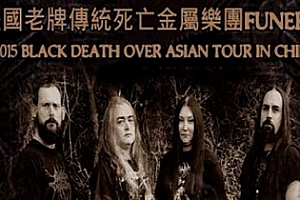 美国死亡金属老炮Necrophagia[10CD]无损歌曲百度云网盘下载[FLAC/3.03GB]