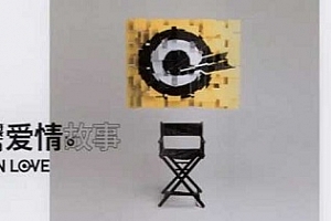 《滚石爱情故事3CD》百度云网盘下载[WAV/846.57MB]