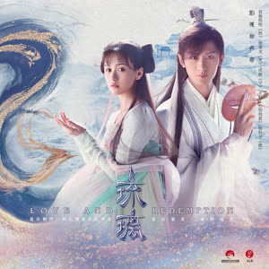 音频怪物《劫》 flac无损音乐免费下载