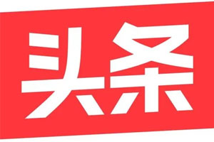 30天今日头条写作训练营百度云网盘下载