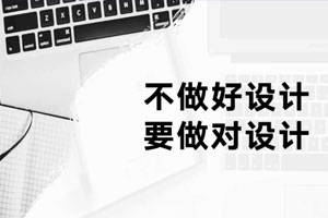 设计师必修的12堂思维课百度云网盘下载