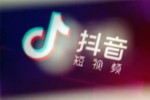 麒麟社抖音伪原创橱窗带货百度云网盘下载