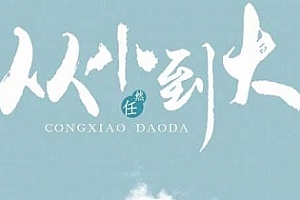 任然音乐歌曲[专辑/单曲79张]百度云网盘下载