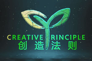 创造法则：从匮乏到丰富百度云网盘下载